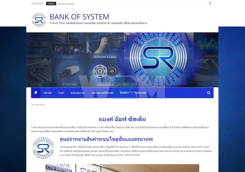 ผลงานเว็บไซต์