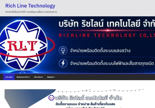 ผลงานเว็บไซต์