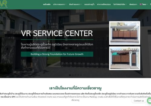 ผลงานเว็บไซต์