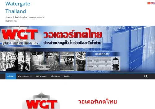 ผลงานเว็บไซต์