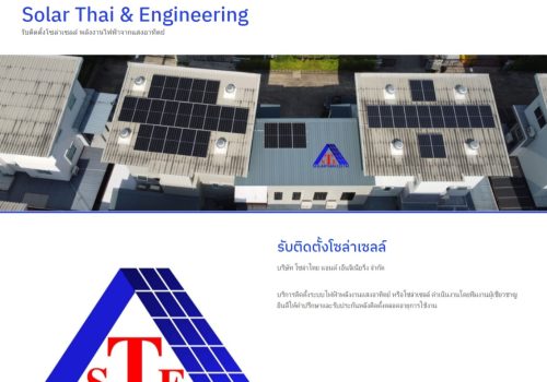 ผลงานเว็บไซต์